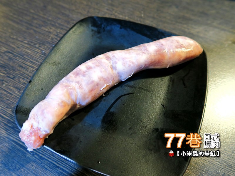 善導寺美食｜77巷燒肉屋499日式燒肉吃到飽，還可以客製燒肉套餐喔!-小米蟲的米缸