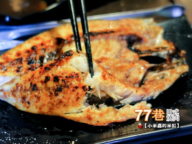 善導寺美食｜77巷燒肉屋499日式燒肉吃到飽，還可以客製燒肉套餐喔!-小米蟲的米缸