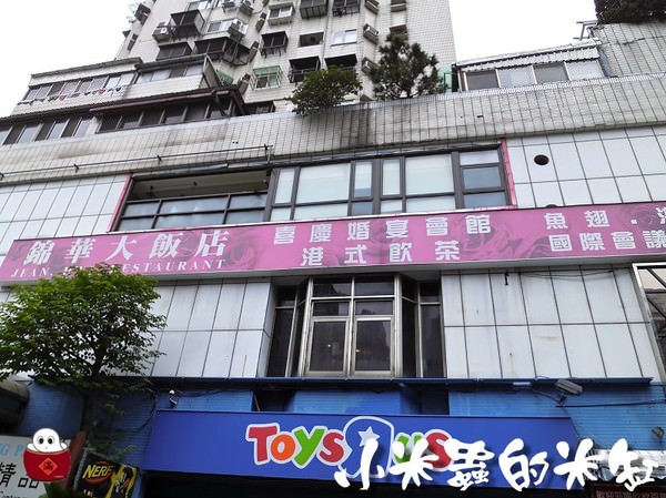 【團購劵港點雙人套餐】錦華大飯店-10道港式好食雙人套餐 - 第2張圖