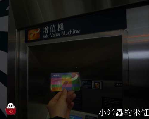 香港旅遊|香港自由行~第一次出國之旅 - 第11張圖