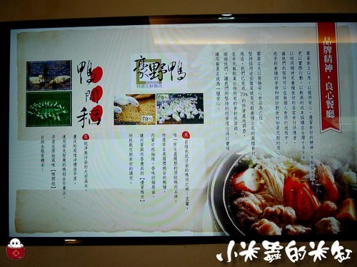 行天宮火鍋|饗宴精緻石頭火鍋 飯後還有霜淇淋吃喔 - 第4張圖