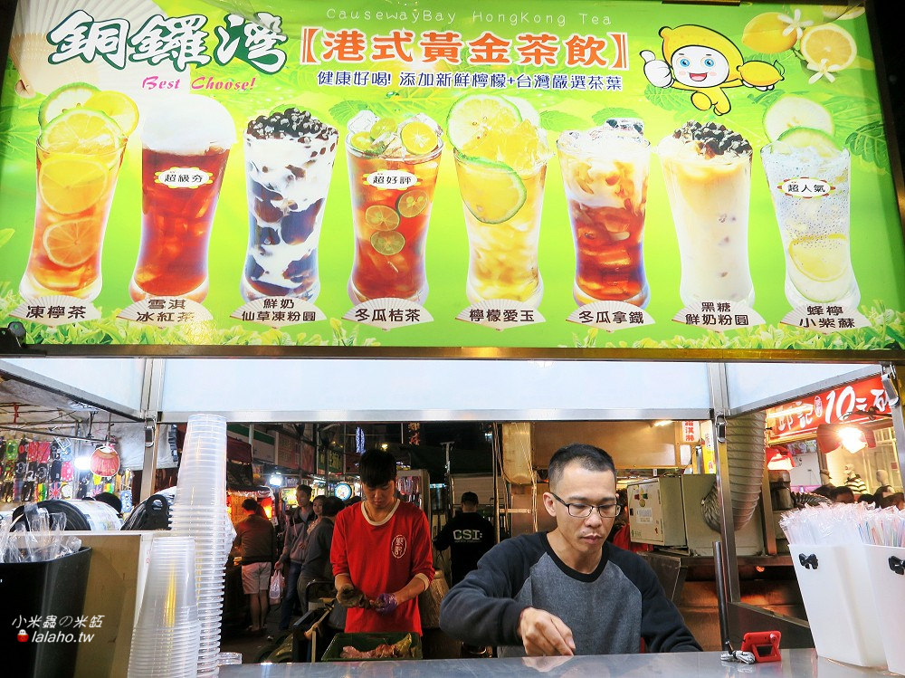 板橋夜市美食｜南雅夜市 超人氣小吃推薦! 饕客的美食天堂~