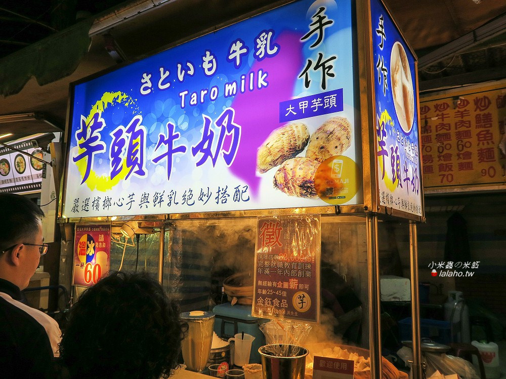 板橋夜市美食｜南雅夜市 超人氣小吃推薦! 饕客的美食天堂~