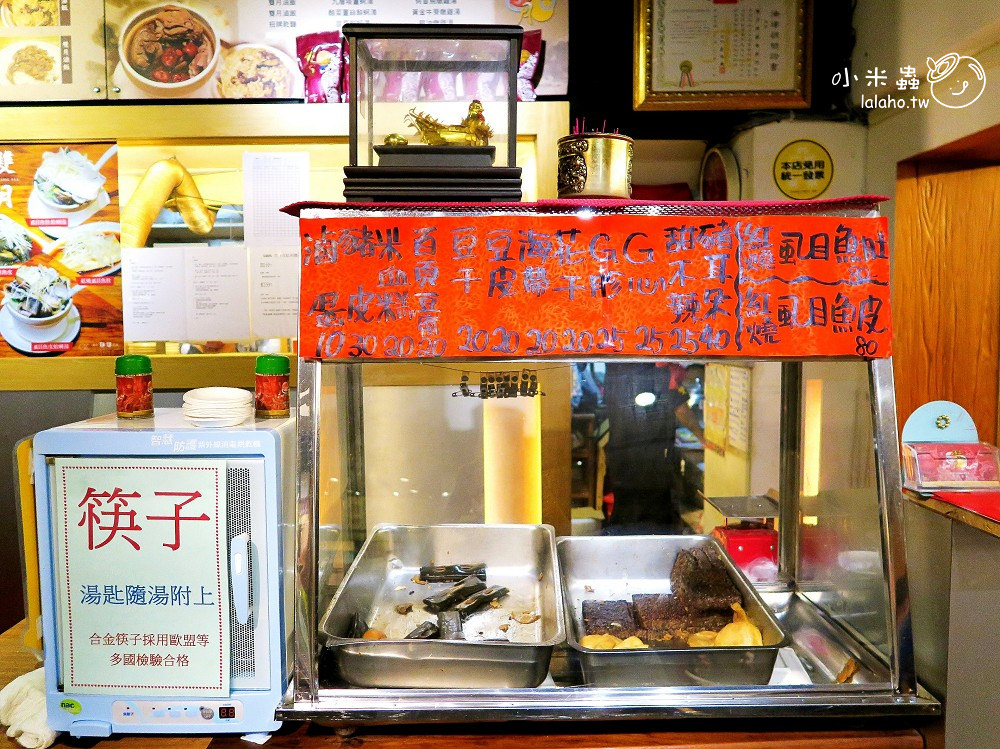 善導寺美食｜雙月食品社 別說雞湯很厲害，就連這杯都讓人嘴停不下來!