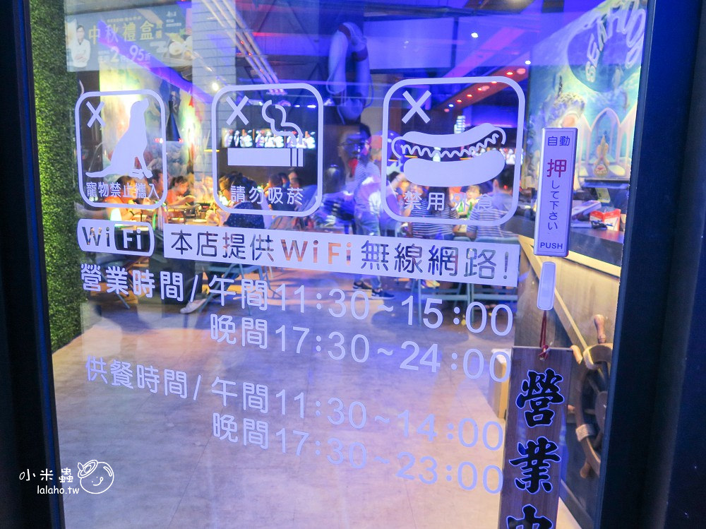 新北中和美食｜水貨 到夜店去吃炭火烤魚，一爐二吃 烤魚瀰漫著果香-小米蟲的米缸