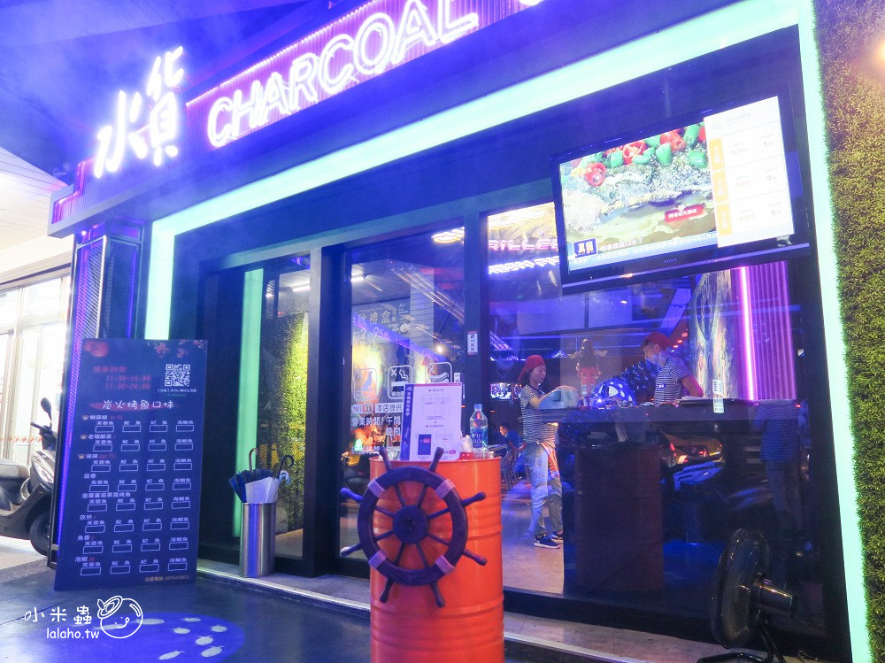 新北中和美食｜水貨 到夜店去吃炭火烤魚，一爐二吃 烤魚瀰漫著果香-小米蟲的米缸
