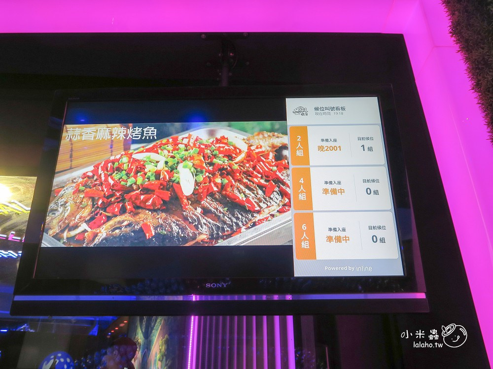 新北中和美食｜水貨 到夜店去吃炭火烤魚，一爐二吃 烤魚瀰漫著果香-小米蟲的米缸