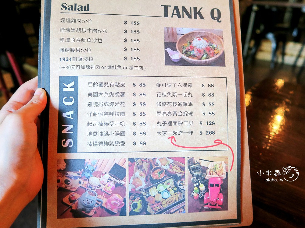 松江南京早午餐｜TankQ Cafe & Bar跟達菲一起吃漢堡 用行李箱裝食物好有趣!-小米蟲的米缸