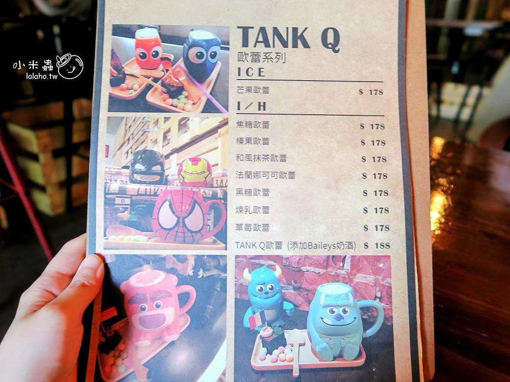 松江南京早午餐｜TankQ Cafe & Bar跟達菲一起吃漢堡 用行李箱裝食物好有趣!-小米蟲的米缸