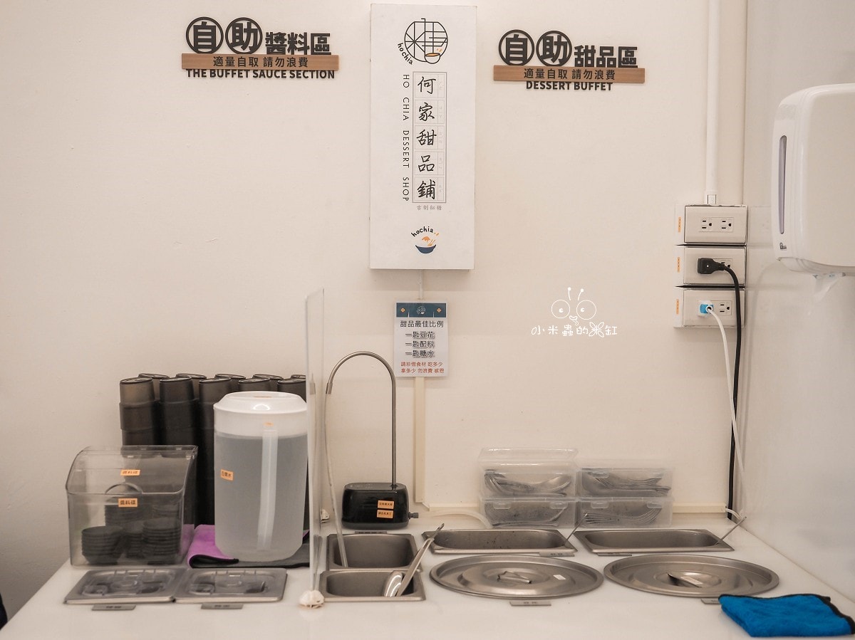 何家拉麵|145元起,日式拉麵、豆花仙草無限吃到飽!還有板橋三民店限定口味拉麵!板橋拉麵推薦! - 第15張圖