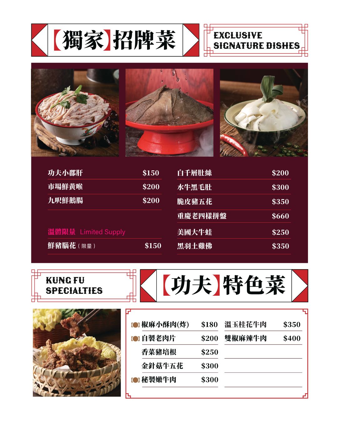 不是所有麻辣火鍋都叫重慶火鍋!|李鐵柱茶湯火鍋竹北店|茶香融合的正宗重慶老火鍋就在這! - 第16張圖