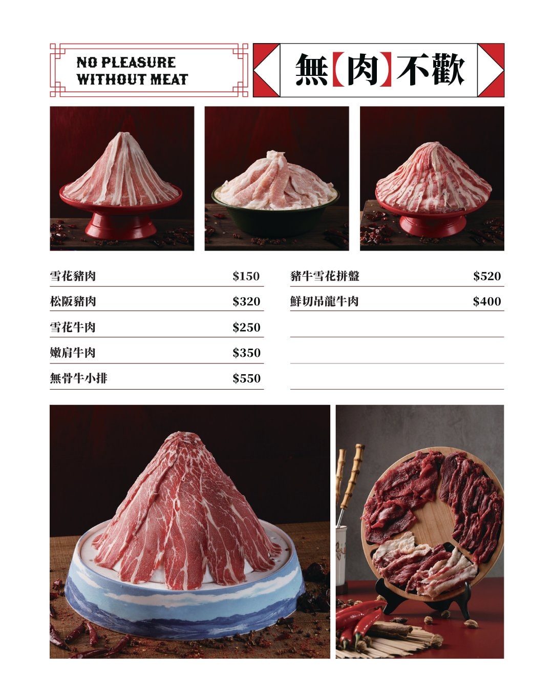 不是所有麻辣火鍋都叫重慶火鍋!|李鐵柱茶湯火鍋竹北店|茶香融合的正宗重慶老火鍋就在這! - 第17張圖