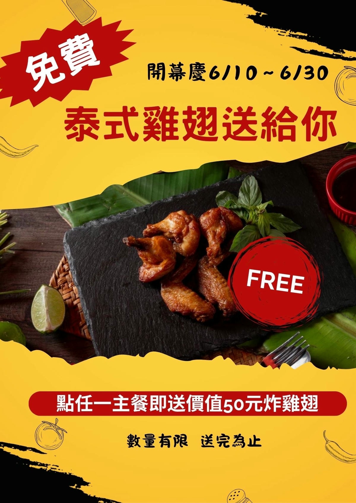 松江南京美食|雞泰炒|正宗泰式炒泡麵、炸雞翅、泰啤一次滿足!寵物友善還送免費雞翅! - 第13張圖
