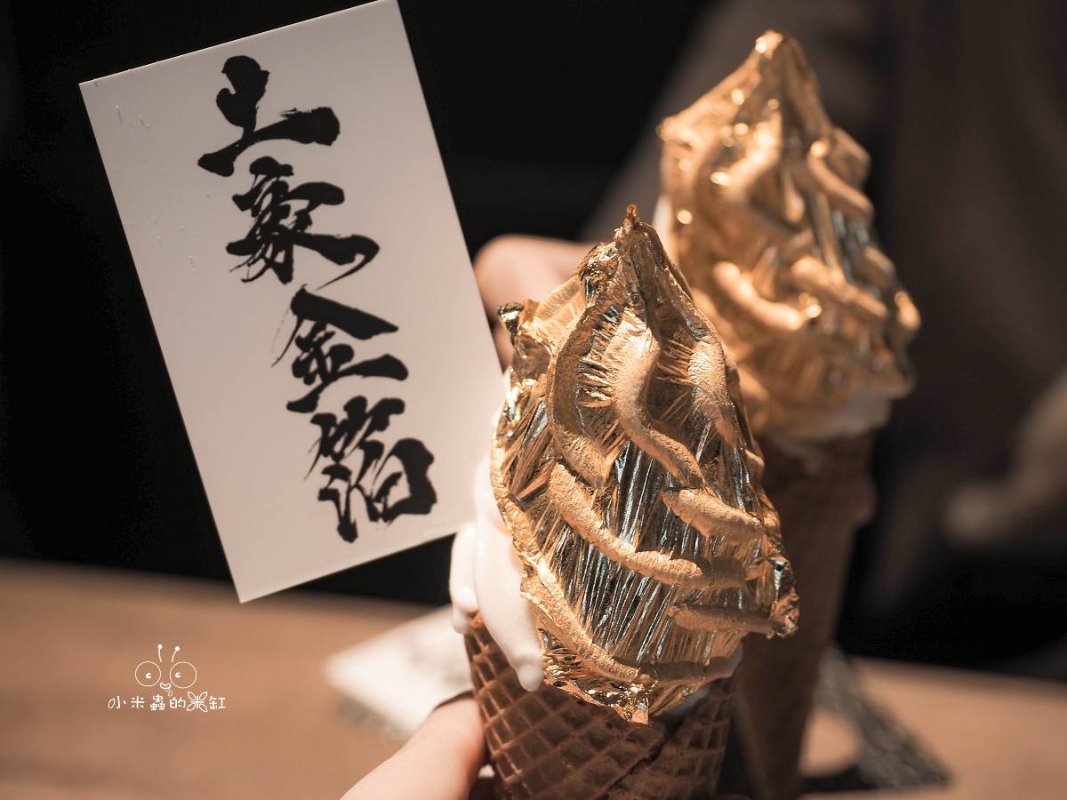 山上走走 日式無菜單海鮮鍋物華山店|全程桌邊服務!活體海鮮、A5和牛通通有,還有壽星金箔冰淇淋! - 第46張圖