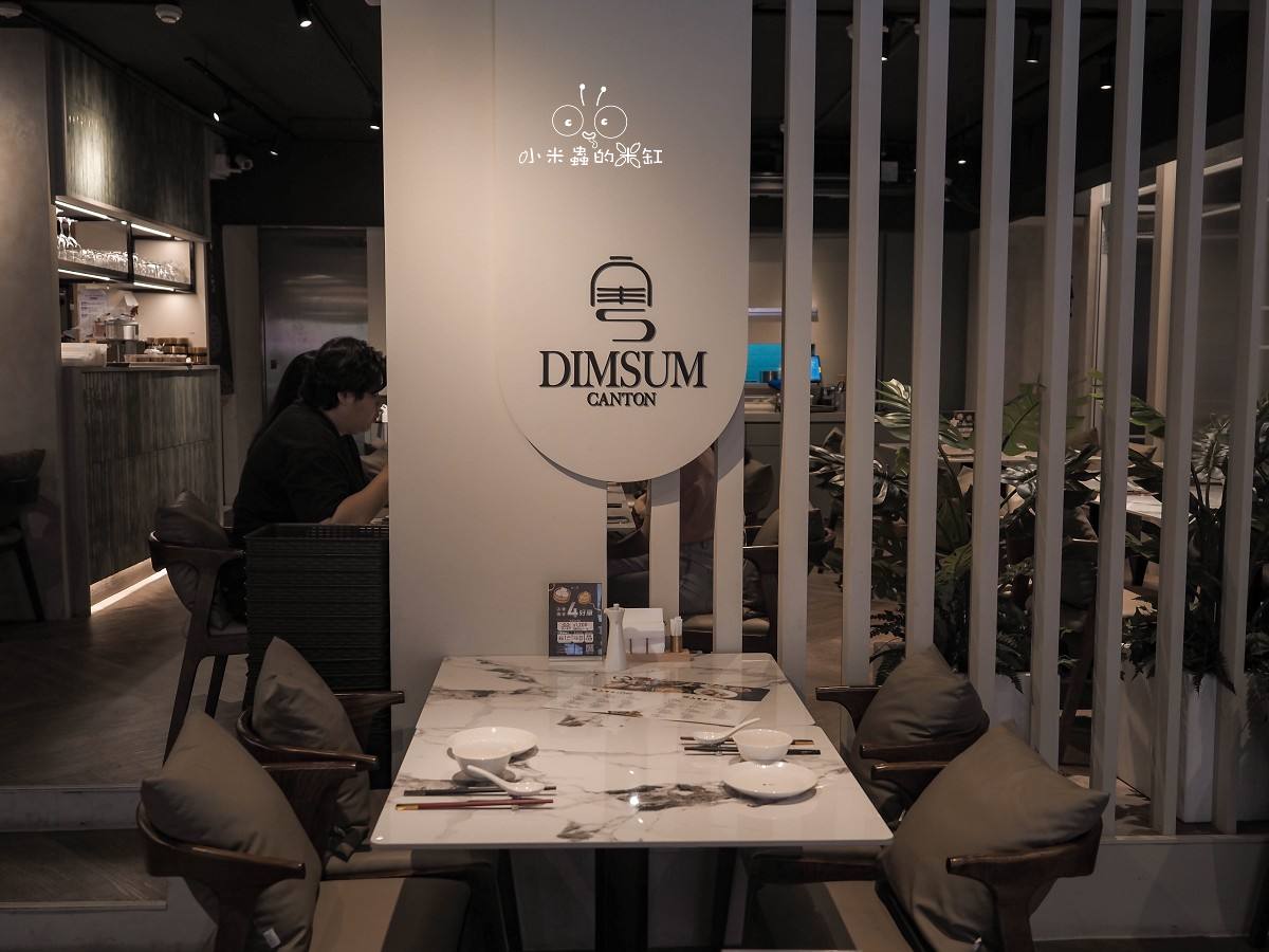 台北東區港點新地標!點八粵 忠孝店|套餐澎湃又划算,港式飲茶X功夫粵菜的極致饗宴! - 第4張圖