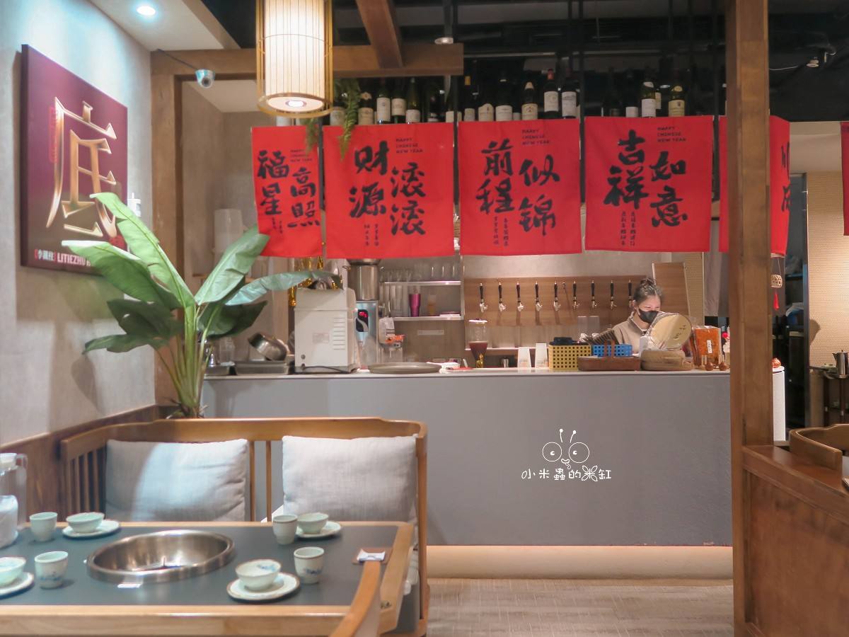 不是所有麻辣火鍋都叫重慶火鍋!|李鐵柱茶湯火鍋竹北店|茶香融合的正宗重慶老火鍋就在這! - 第9張圖