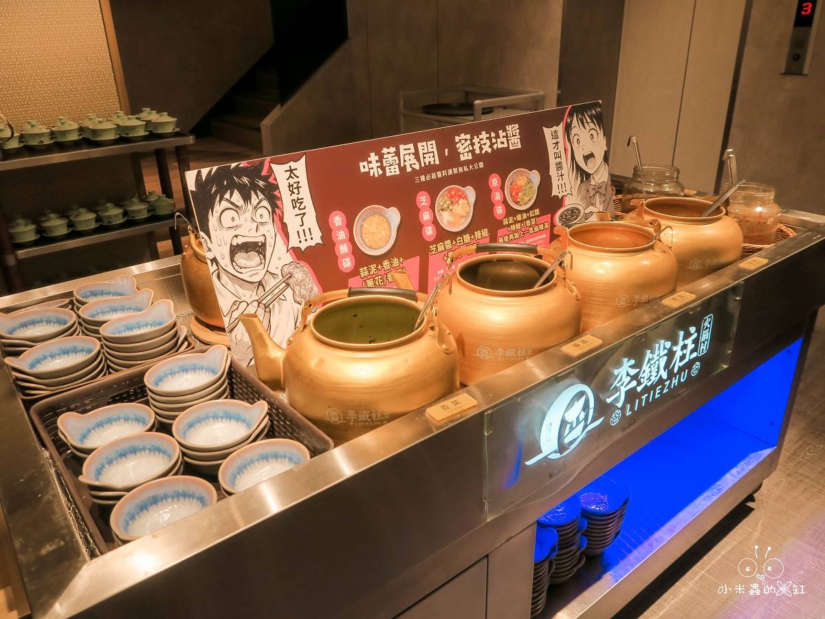 不是所有麻辣火鍋都叫重慶火鍋!|李鐵柱茶湯火鍋竹北店|茶香融合的正宗重慶老火鍋就在這! - 第15張圖