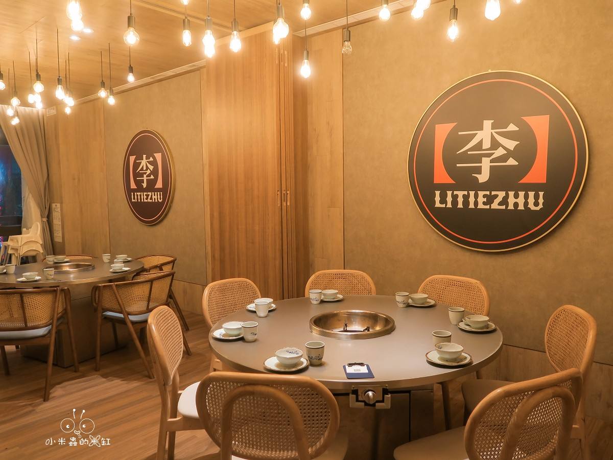 不是所有麻辣火鍋都叫重慶火鍋!|李鐵柱茶湯火鍋竹北店|茶香融合的正宗重慶老火鍋就在這! - 第12張圖