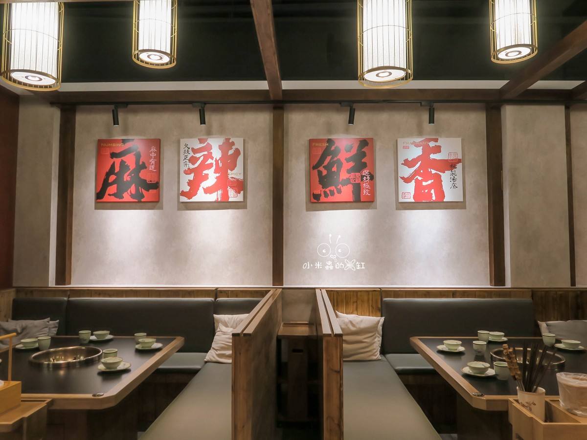 不是所有麻辣火鍋都叫重慶火鍋!|李鐵柱茶湯火鍋竹北店|茶香融合的正宗重慶老火鍋就在這! - 第11張圖