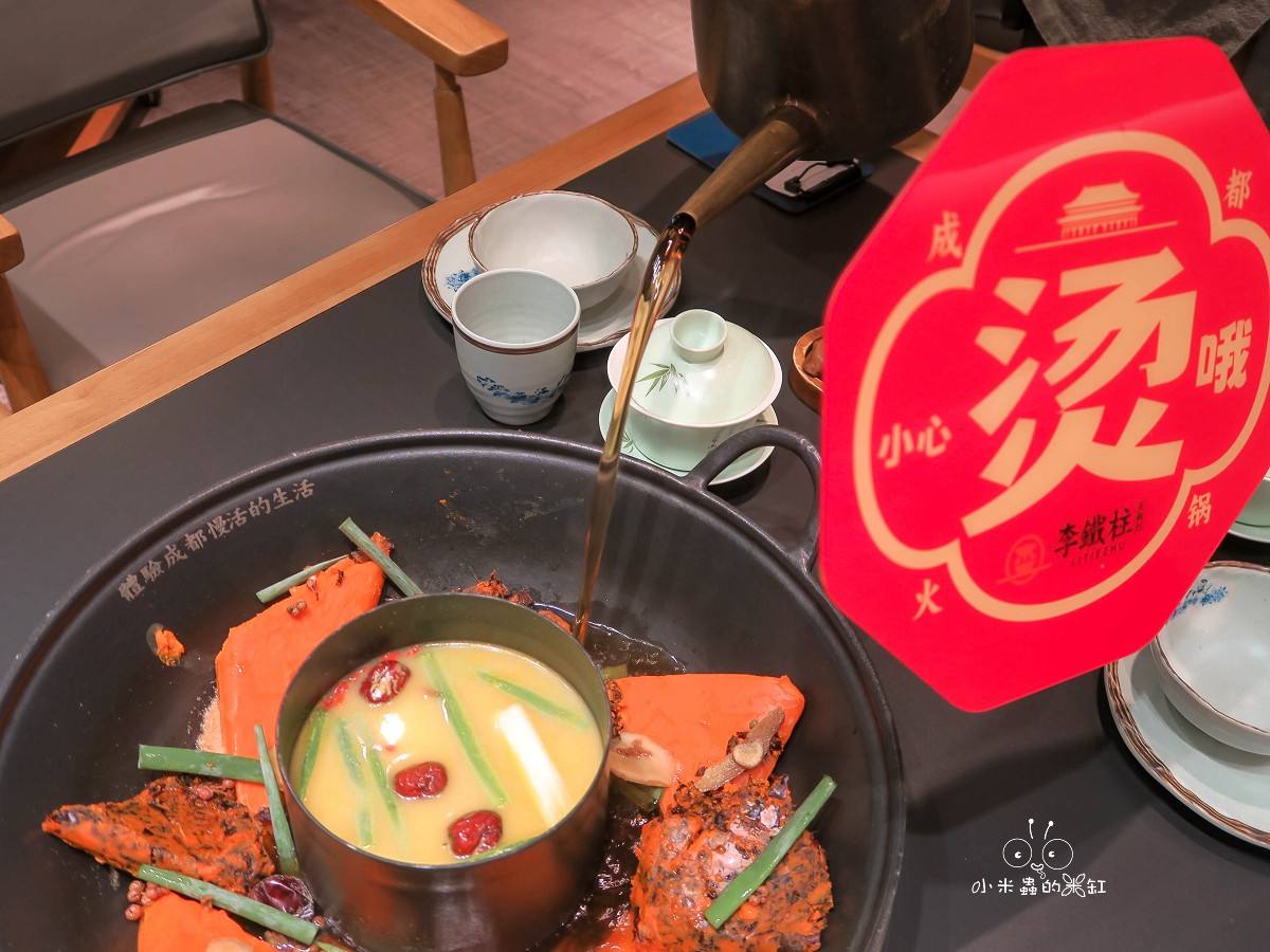 不是所有麻辣火鍋都叫重慶火鍋!|李鐵柱茶湯火鍋竹北店|茶香融合的正宗重慶老火鍋就在這! - 第28張圖