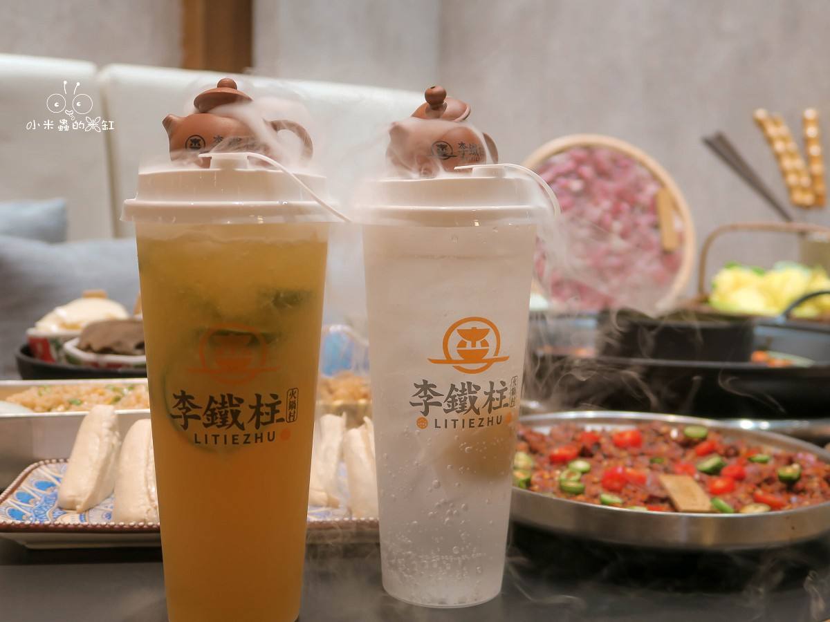 不是所有麻辣火鍋都叫重慶火鍋!|李鐵柱茶湯火鍋竹北店|茶香融合的正宗重慶老火鍋就在這! - 第26張圖