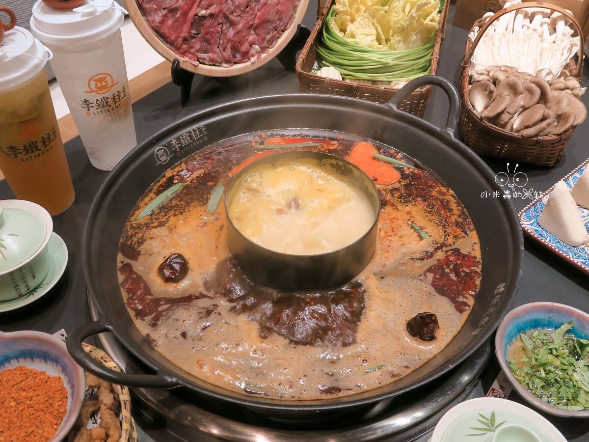 不是所有麻辣火鍋都叫重慶火鍋!|李鐵柱茶湯火鍋竹北店|茶香融合的正宗重慶老火鍋就在這! - 第29張圖