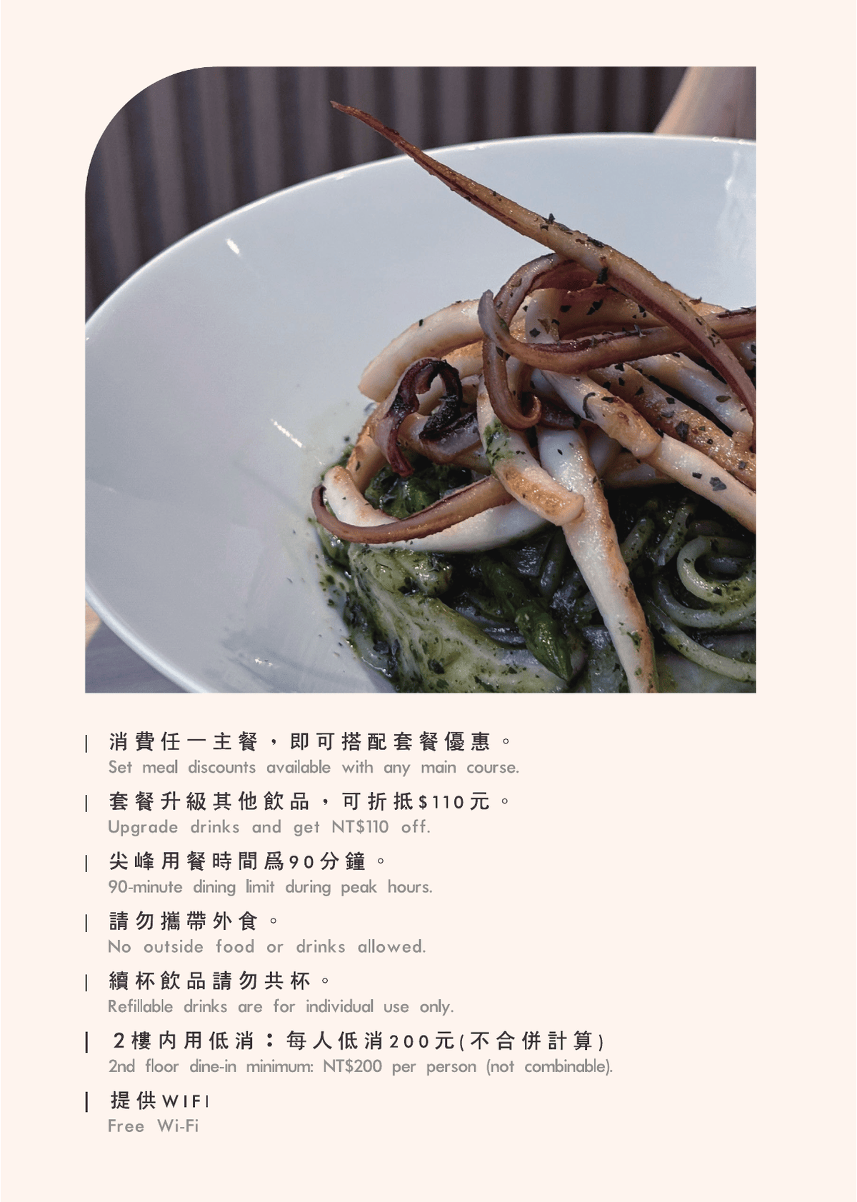 新竹城隍廟美食推薦|拿滋咬咬 Donut B&B:藏在巷弄裡的甜甜圈系早午餐,超狂多拿滋漢堡必吃! - 第12張圖