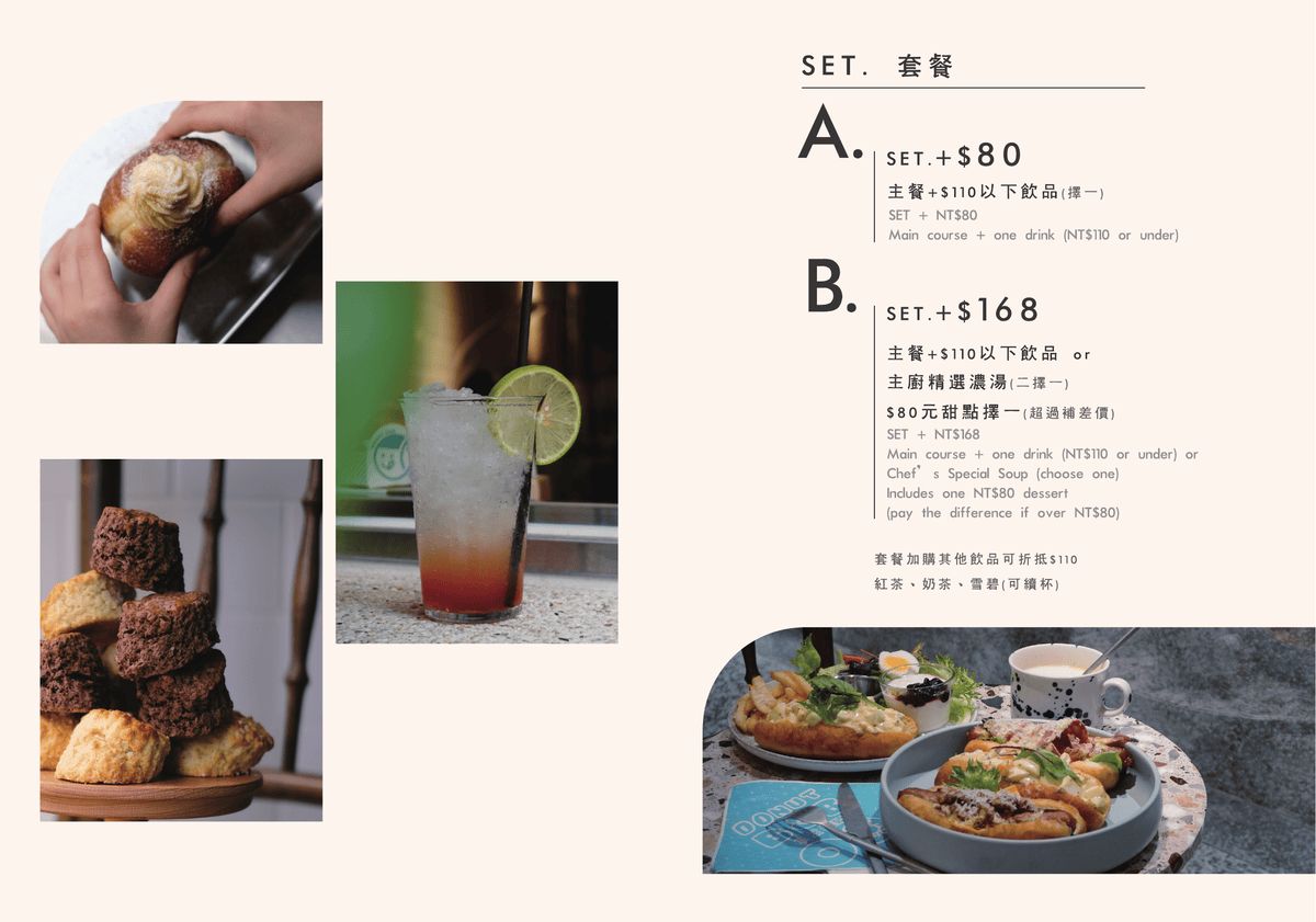 新竹城隍廟美食推薦|拿滋咬咬 Donut B&B:藏在巷弄裡的甜甜圈系早午餐,超狂多拿滋漢堡必吃! - 第14張圖