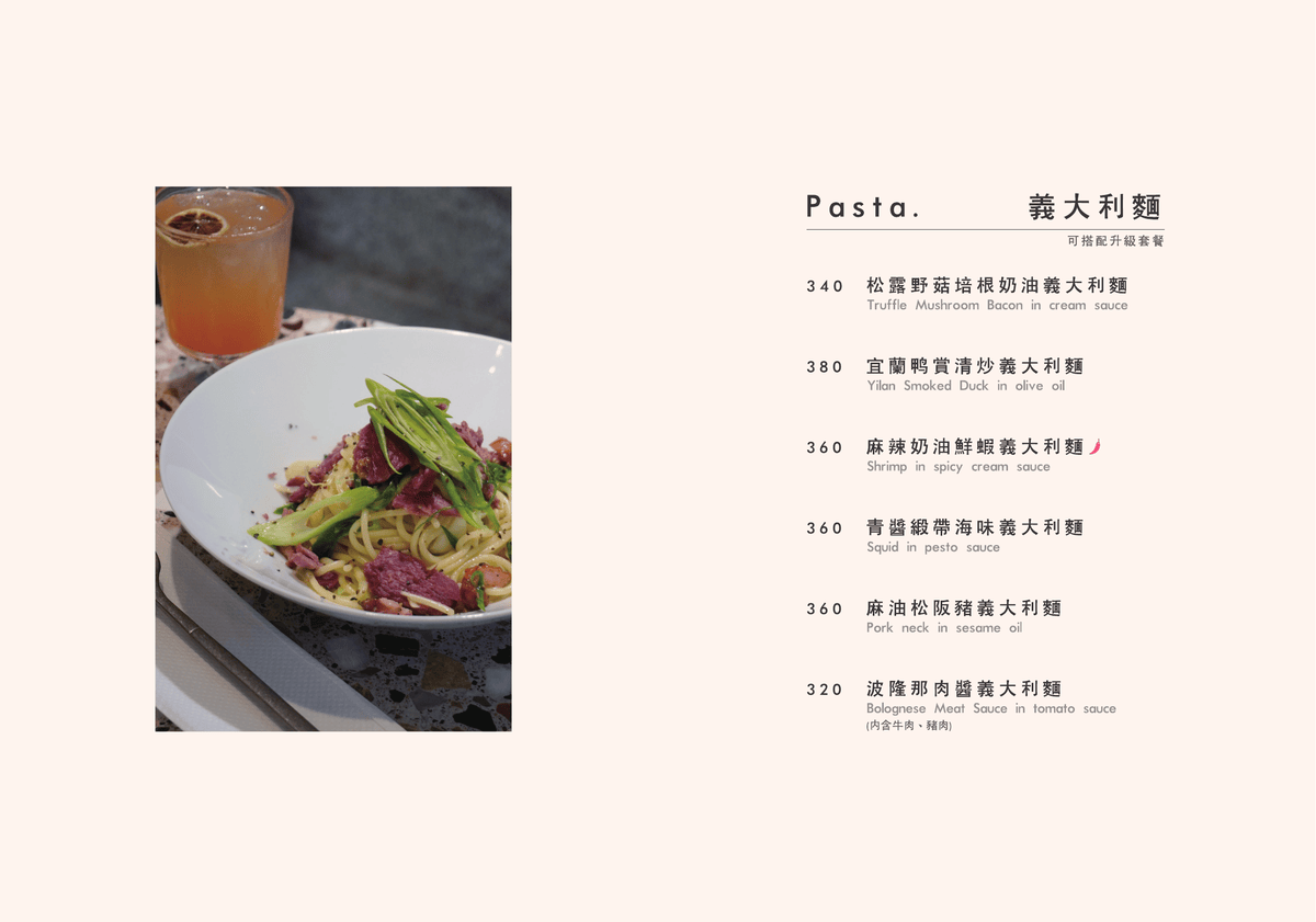 新竹城隍廟美食推薦|拿滋咬咬 Donut B&B:藏在巷弄裡的甜甜圈系早午餐,超狂多拿滋漢堡必吃! - 第16張圖