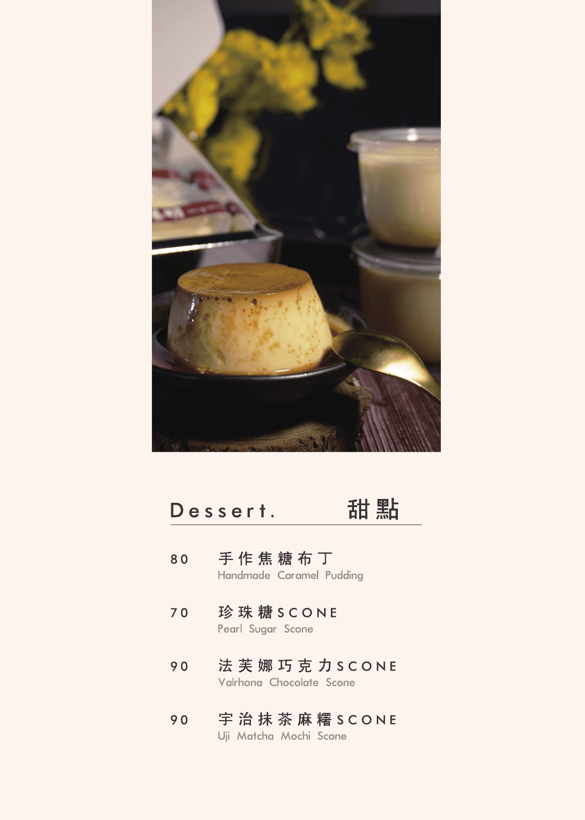 新竹城隍廟美食推薦|拿滋咬咬 Donut B&B:藏在巷弄裡的甜甜圈系早午餐,超狂多拿滋漢堡必吃! - 第18張圖