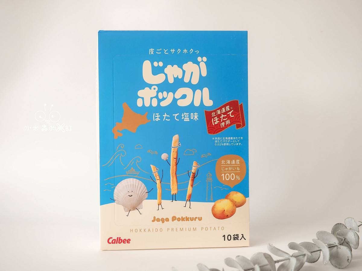 沖繩人氣伴手禮TOP 6|海味薯塊、雪塩奶油餅、蜂蜜蛋糕通通有!送禮自用都超可以! - 第6張圖