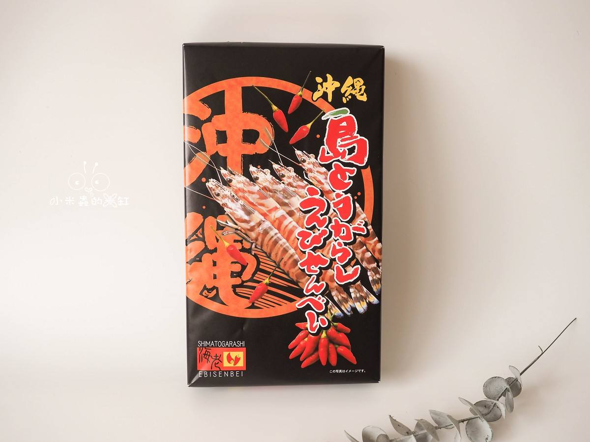 沖繩人氣伴手禮TOP 6|海味薯塊、雪塩奶油餅、蜂蜜蛋糕通通有!送禮自用都超可以! - 第10張圖