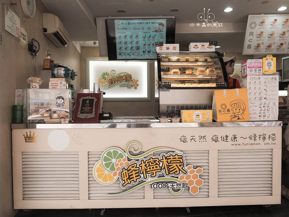 忠孝復興美食推薦|同心圓水晶紅豆餅:鬆軟奶香餅皮×爆餡水晶麻糬,東區下午茶神隊友就在這! - 第11張圖