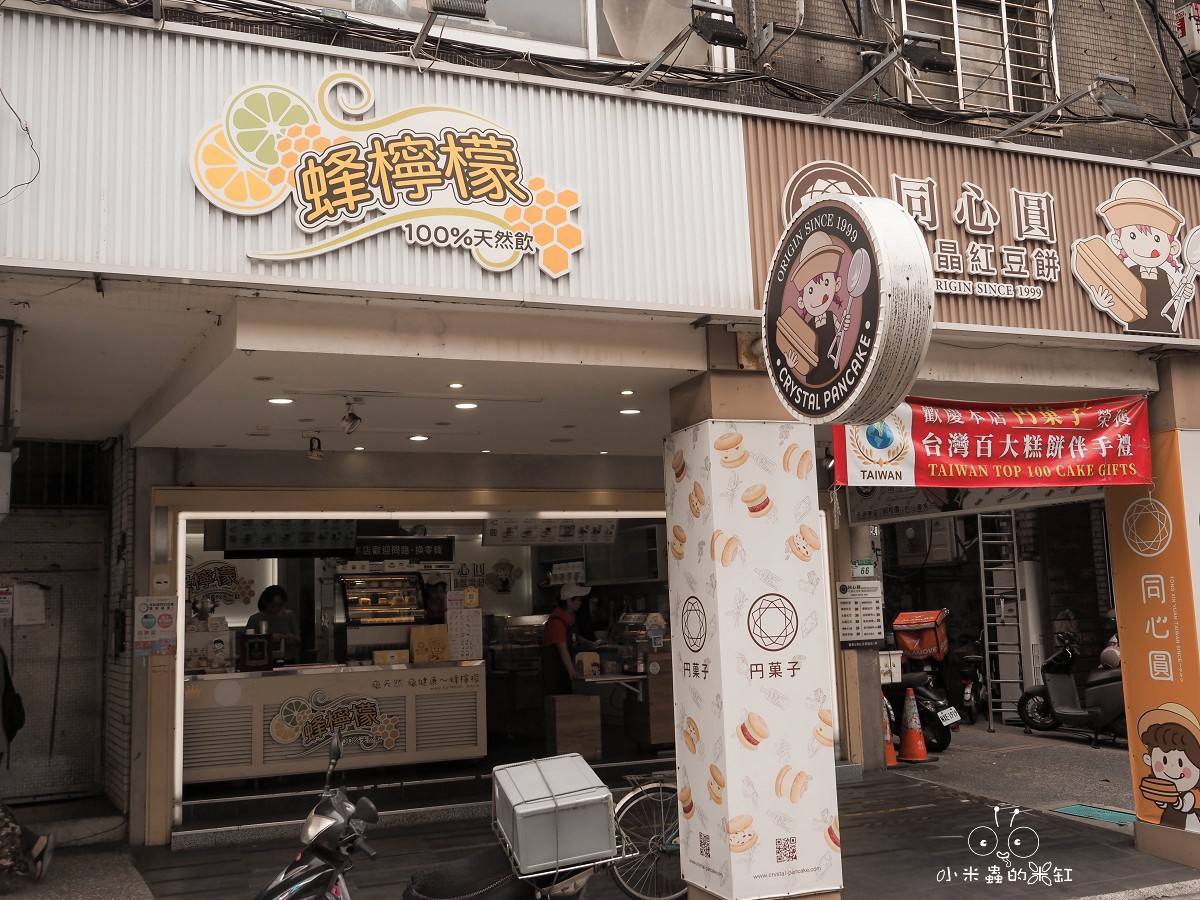 忠孝復興美食推薦|同心圓水晶紅豆餅:鬆軟奶香餅皮×爆餡水晶麻糬,東區下午茶神隊友就在這! - 第2張圖