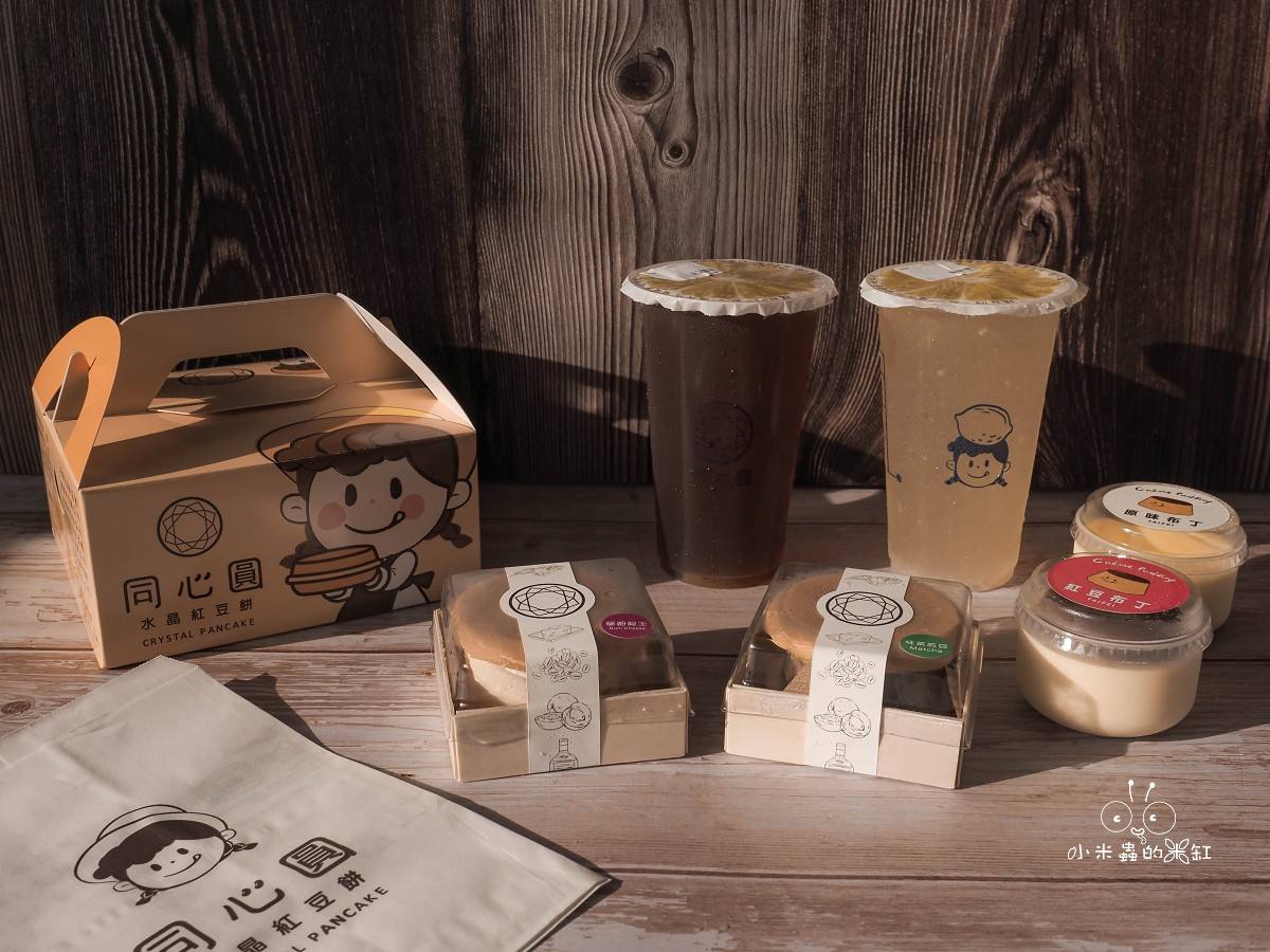 忠孝復興美食推薦|同心圓水晶紅豆餅:鬆軟奶香餅皮×爆餡水晶麻糬,東區下午茶神隊友就在這! - 第15張圖