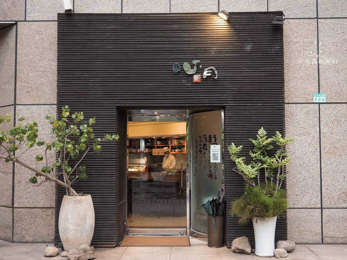 台北101世貿站|心月懷石料理|隱身信義區的高級日料私房名店,老饕才知道的壽司與懷石盛宴! - 第2張圖