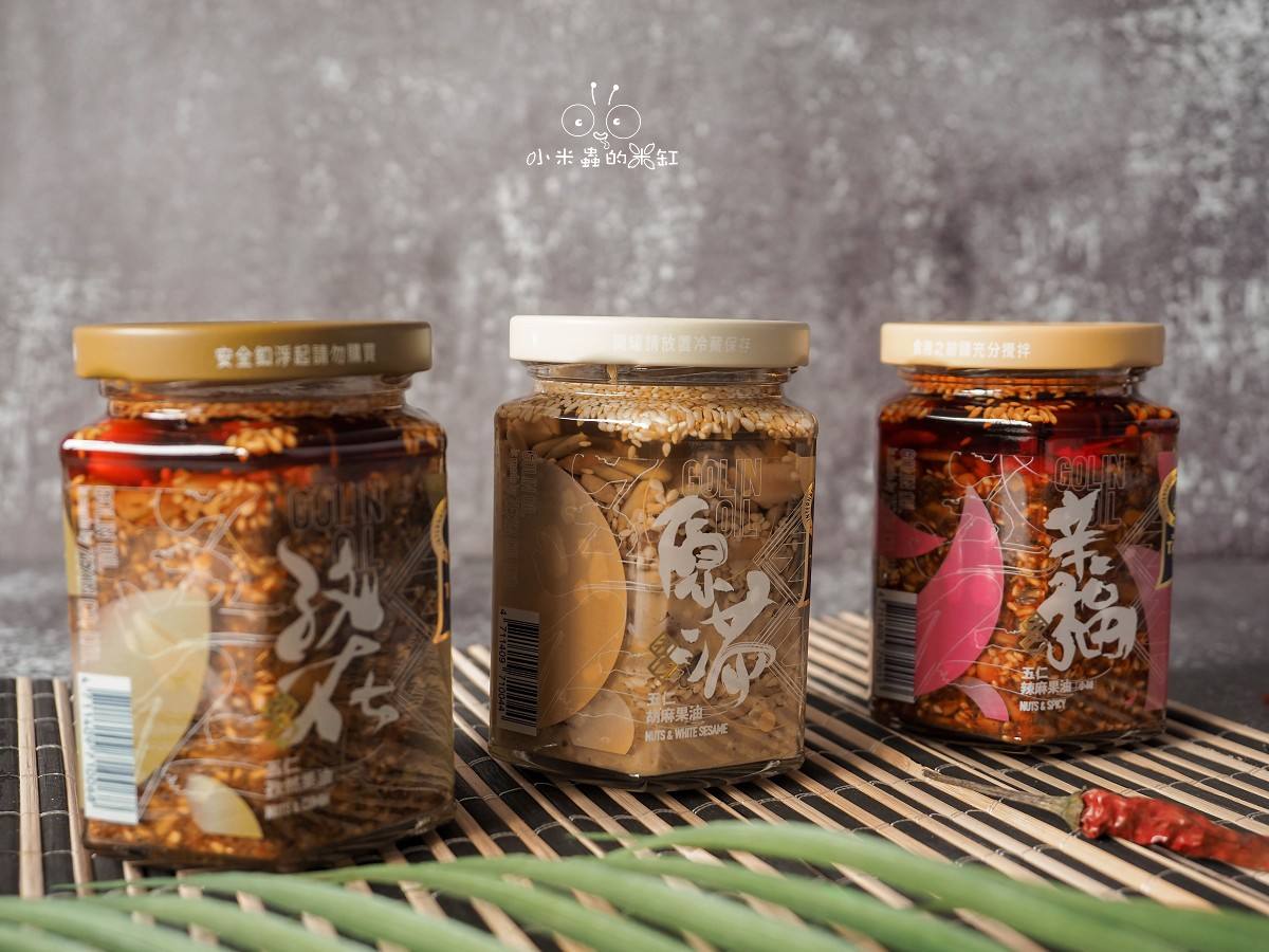 五仁辣麻果油推薦|GOLIN GONIN創新果油,三款必收開箱!白飯、泡麵、水餃都能秒升級! - 第2張圖