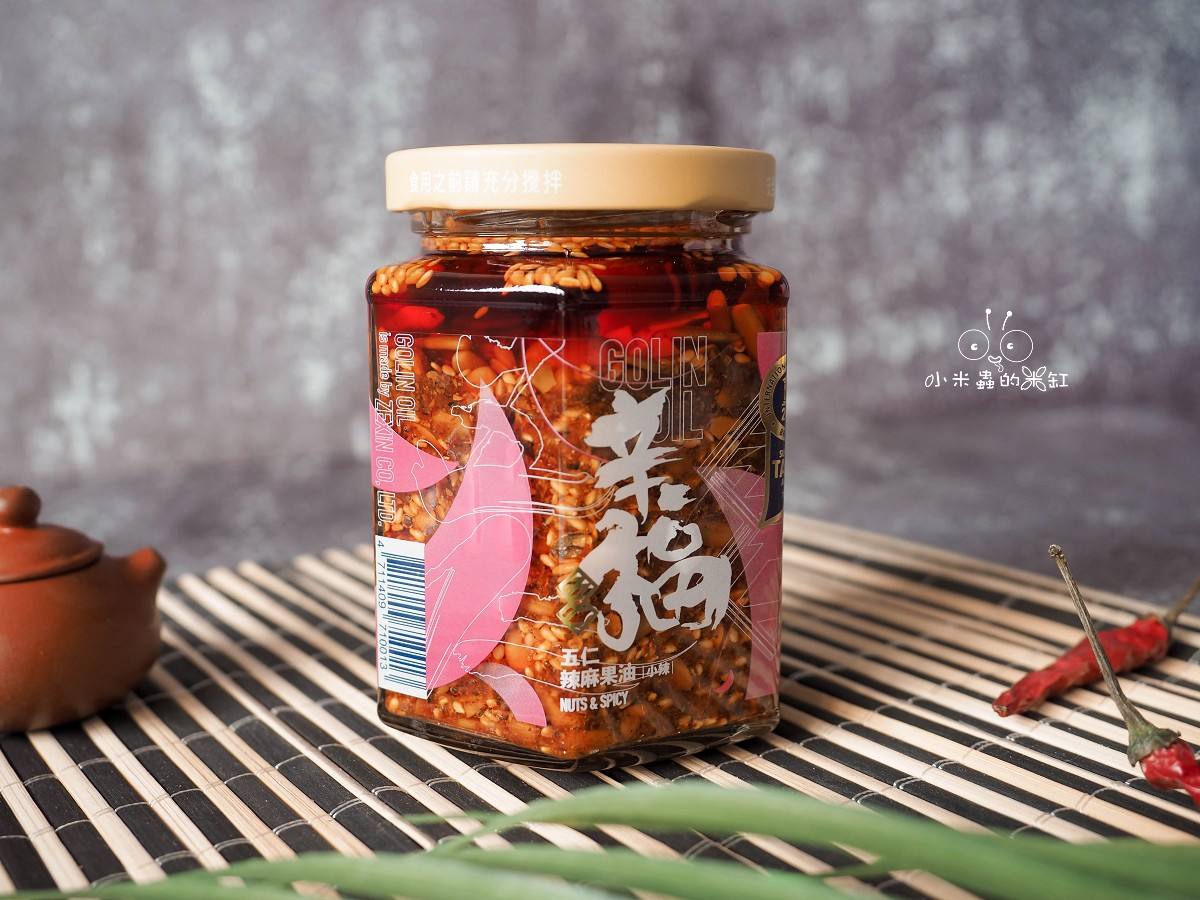 五仁辣麻果油推薦|GOLIN GONIN創新果油,三款必收開箱!白飯、泡麵、水餃都能秒升級! - 第9張圖
