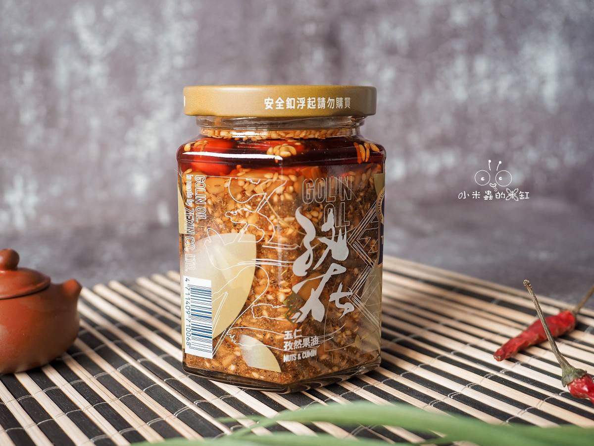 五仁辣麻果油推薦|GOLIN GONIN創新果油,三款必收開箱!白飯、泡麵、水餃都能秒升級! - 第15張圖