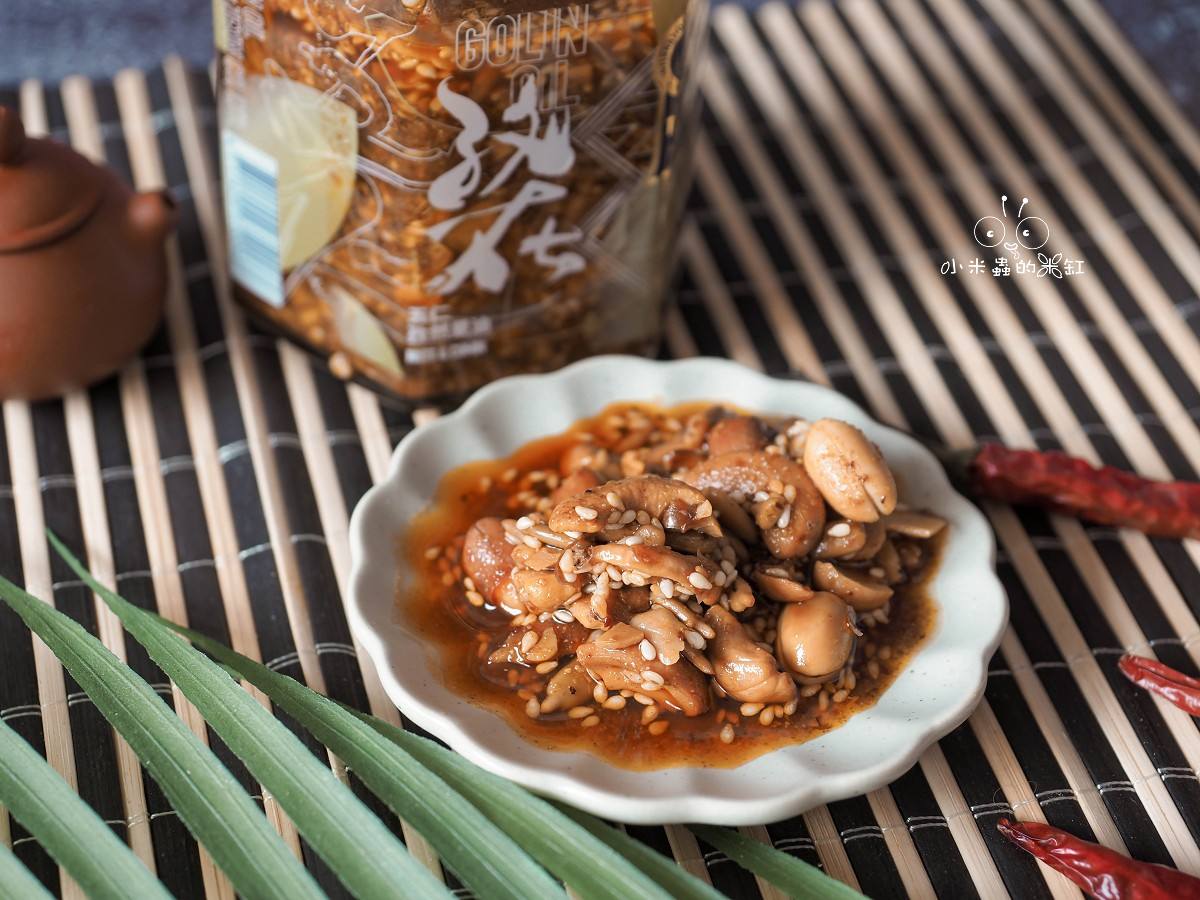 五仁辣麻果油推薦|GOLIN GONIN創新果油,三款必收開箱!白飯、泡麵、水餃都能秒升級! - 第17張圖