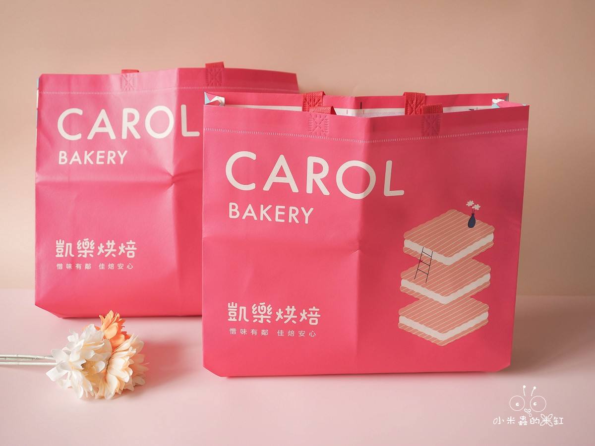 老字號年節禮盒推薦|凱樂烘焙9入夏威夷豆塔+綜合傳家禮盒開箱!不黏牙牛軋糖、人氣牛軋餅一次滿足,中秋送禮這款超可以! - 第2張圖