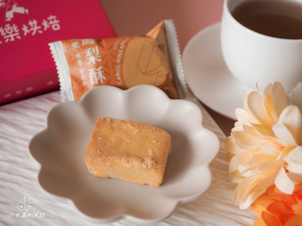 老字號年節禮盒推薦|凱樂烘焙9入夏威夷豆塔+綜合傳家禮盒開箱!不黏牙牛軋糖、人氣牛軋餅一次滿足,中秋送禮這款超可以! - 第11張圖