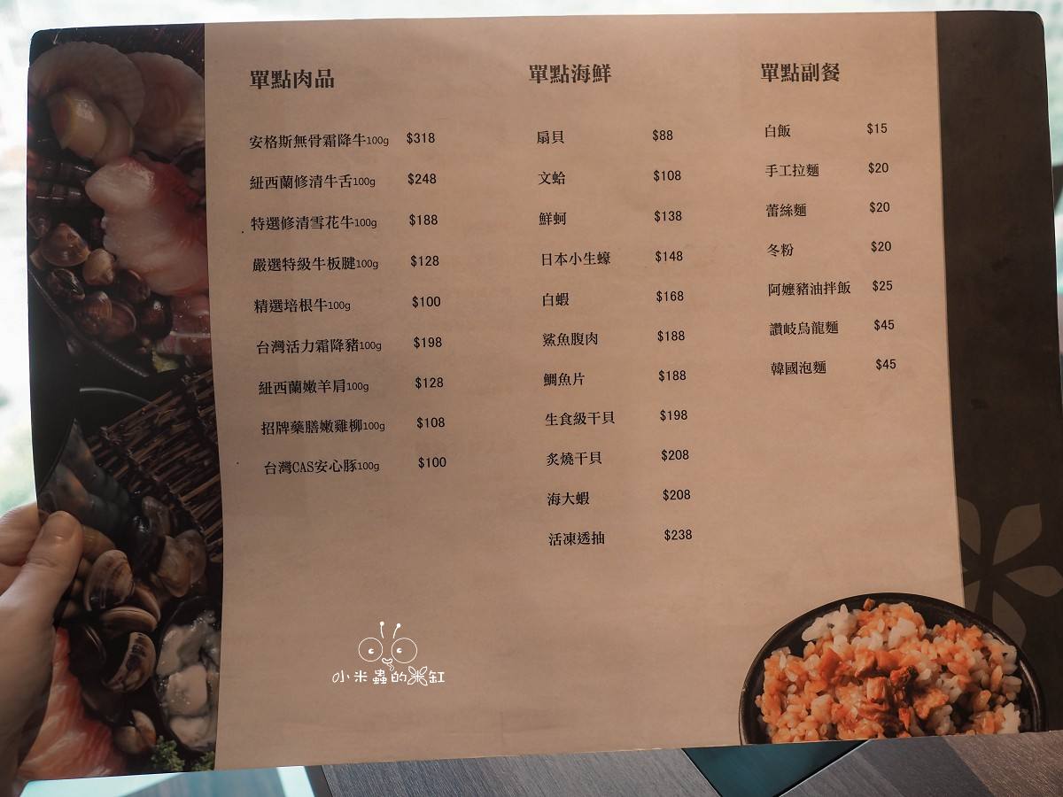信義區火鍋推薦|鼎楓寶島火鍋信義ATT店:自助吧太浮誇,爆炒石頭鍋+大苑子冰沙直接回本! - 第18張圖