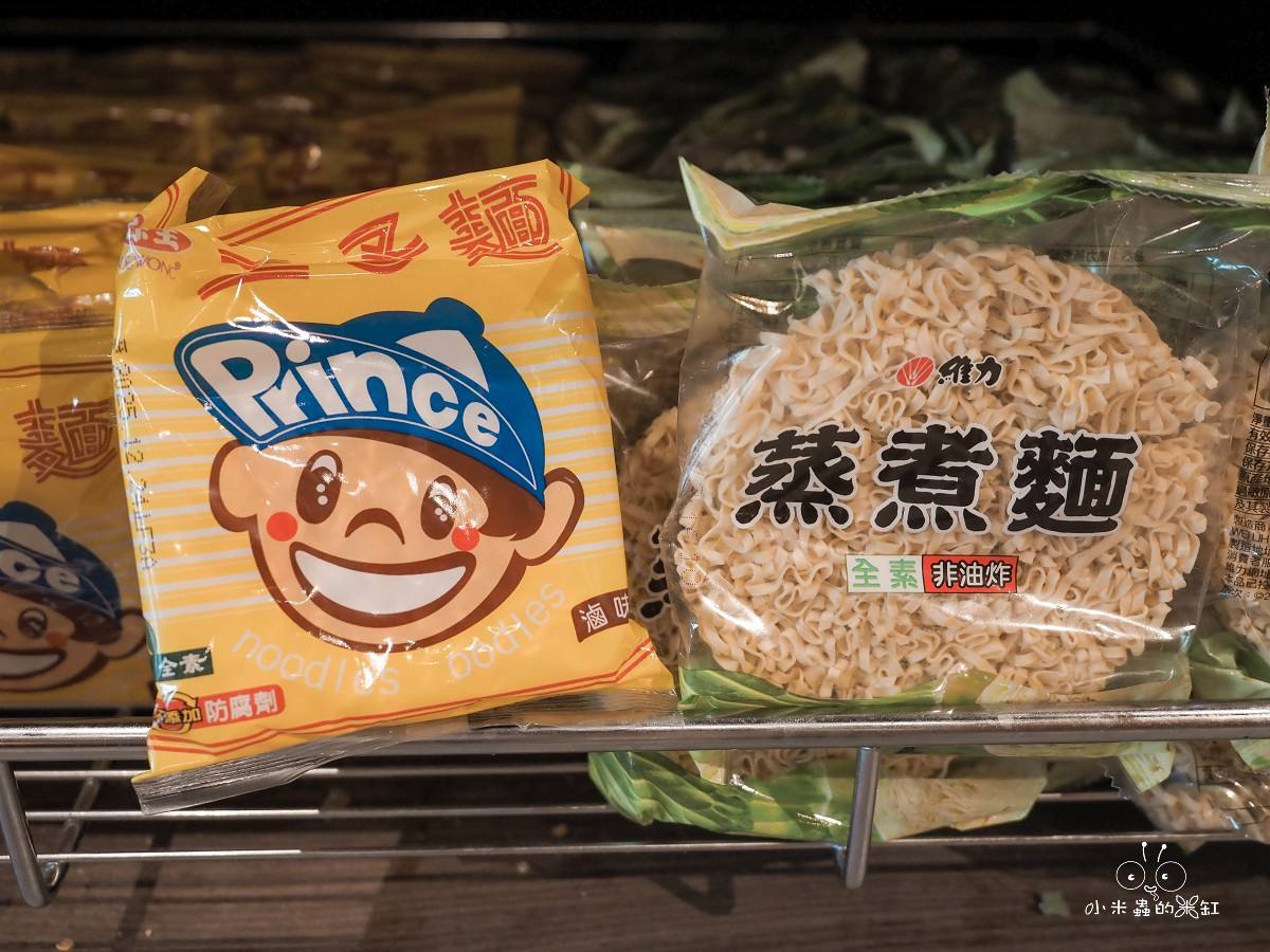 信義區火鍋推薦|鼎楓寶島火鍋信義ATT店:自助吧太浮誇,爆炒石頭鍋+大苑子冰沙直接回本! - 第14張圖