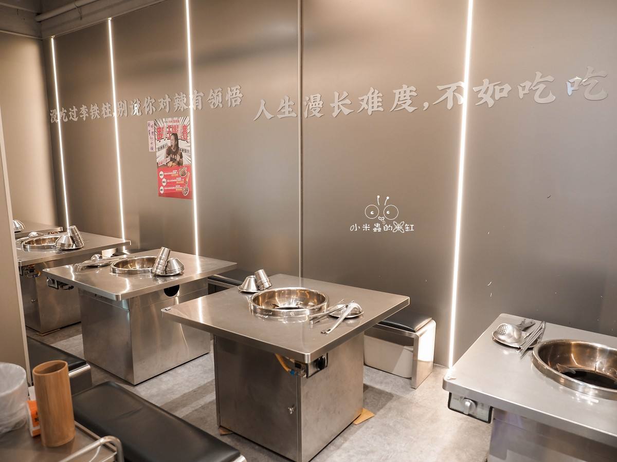永和在地人氣串串火鍋|李鐵柱百草串串香|百草湯頭香氣撲鼻、80種串串只要銅板價! - 第4張圖