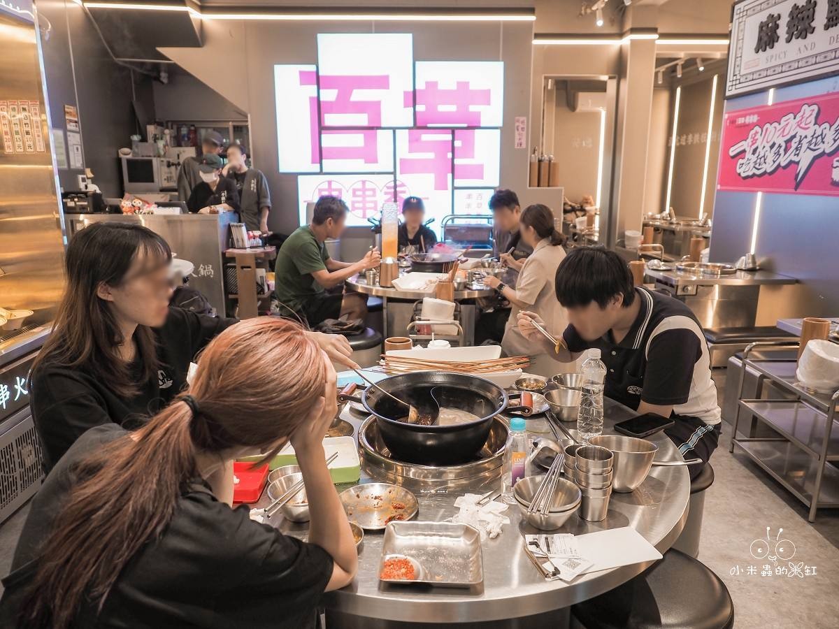 永和在地人氣串串火鍋|李鐵柱百草串串香|百草湯頭香氣撲鼻、80種串串只要銅板價! - 第3張圖