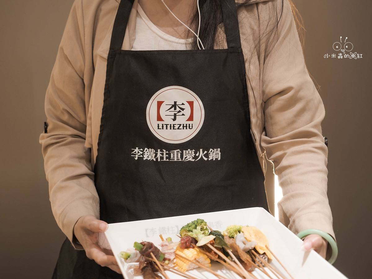 永和在地人氣串串火鍋|李鐵柱百草串串香|百草湯頭香氣撲鼻、80種串串只要銅板價! - 第14張圖