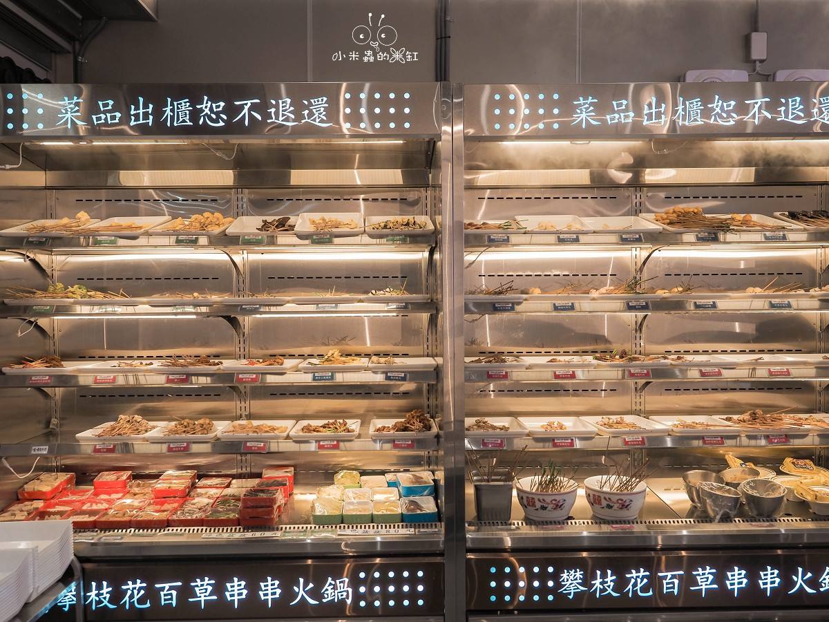 永和在地人氣串串火鍋|李鐵柱百草串串香|百草湯頭香氣撲鼻、80種串串只要銅板價! - 第6張圖
