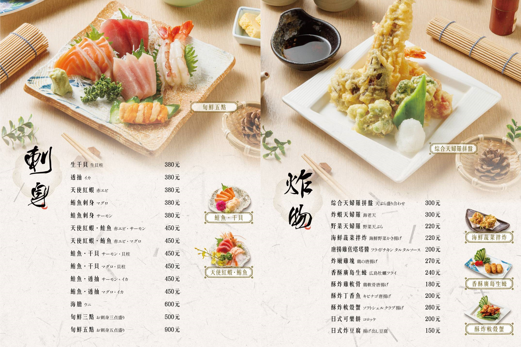 濱松屋|中山站必吃鰻魚飯!米其林必比登推薦,現殺活鰻、包廂座位超有質感 - 第14張圖