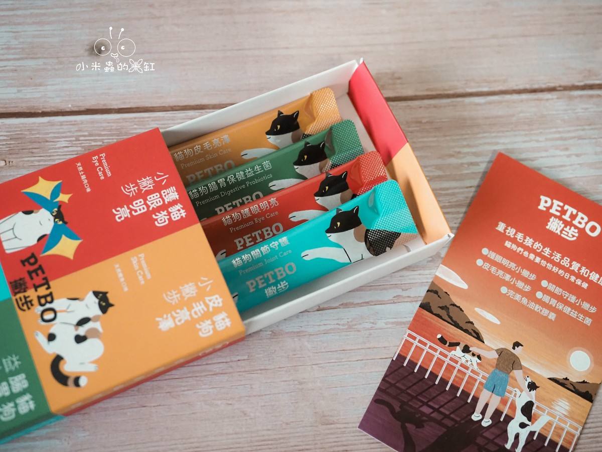 寵物保養品推薦|撇步PETBO寵物魚油膠囊分享&毛孩保健開箱,挑嘴狗也愛吃的營養好撇步! - 第19張圖